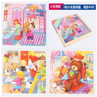 Puzzle 3 in 1 din lemn in cutie cu tematica – Joaca fetitei