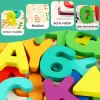Set 2 puzzle incastru 3D, litere, cifre, multimi, simboluri matematice si forme, multicolor, +3 ani