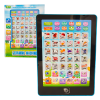 Tableta interactiva si educativa pentu copii, cu ecran plat, in limba engleza,cu functii multiple, 17x20 cm